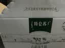 蒙牛特仑苏有机纯牛奶250mL*12盒 品质奶源 送礼礼盒装中秋送礼礼盒 实拍图