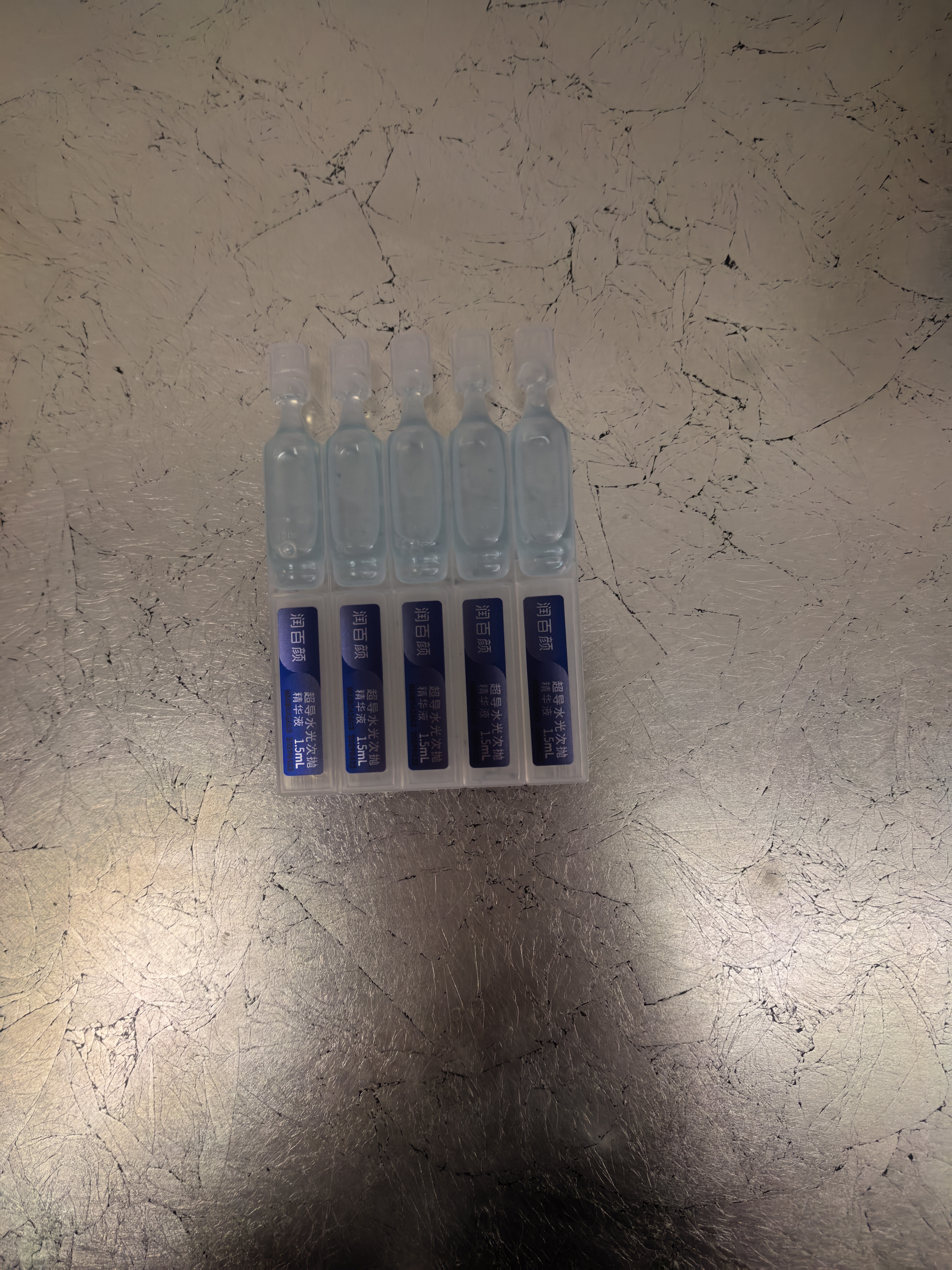 润百颜华熙生物超导水光次抛精华30支 玻尿酸补水保湿女面部护肤品 实拍图