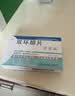 原研好药 [百赛诺] 双环醇片25mg*18片/盒x10盒装 科学保肝护肝片剂 实拍图