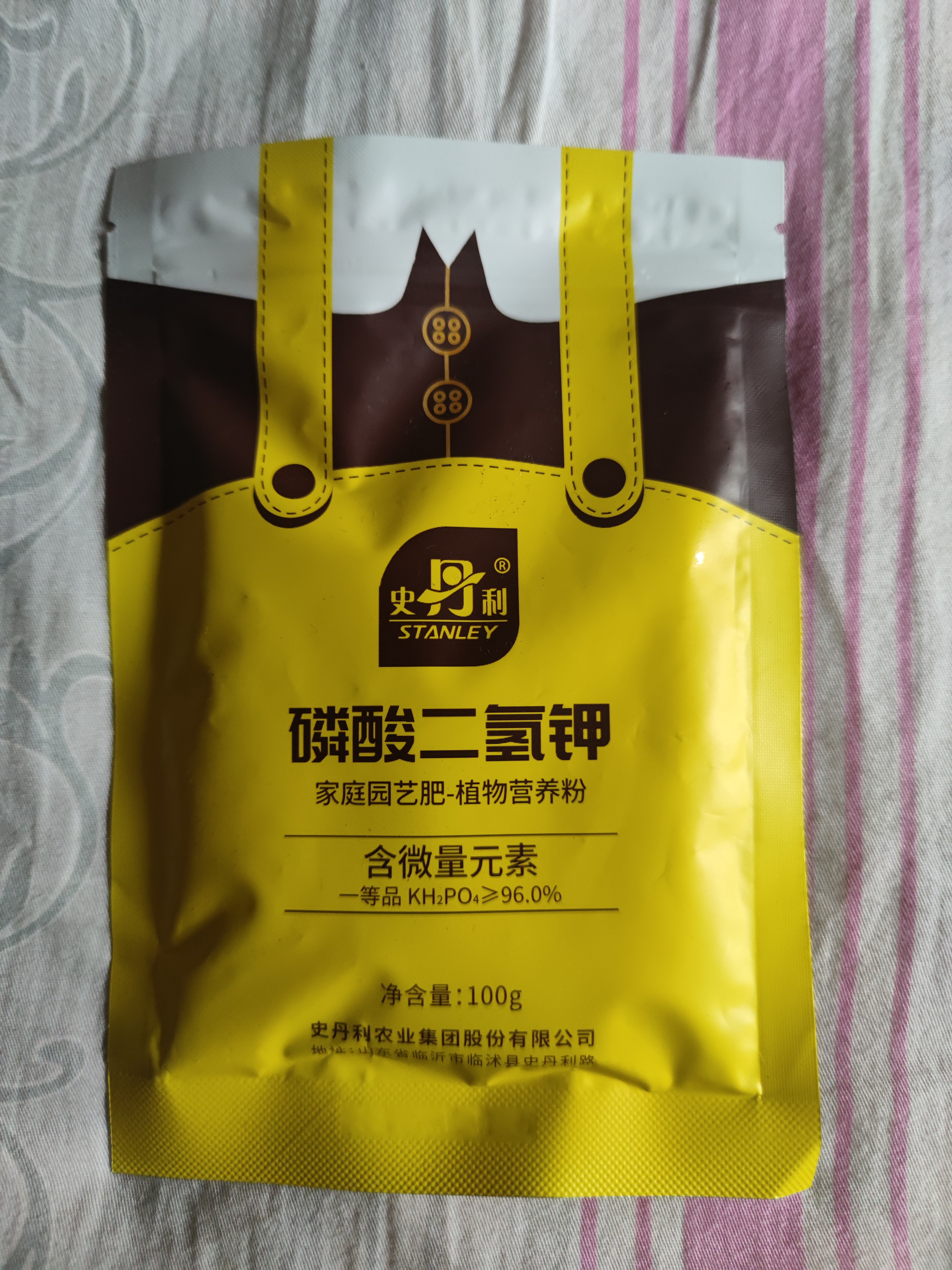 史丹利 磷酸二氢钾花肥料通用型养花促开花叶面肥磷钾肥有机肥料100g 实拍图