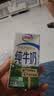 伊利【新鲜日期】纯牛奶苗条装 200ml*24盒优质乳蛋白 中秋礼品 实拍图