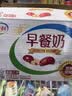 伊利早餐奶 新疆红枣250ml*16盒*1箱 礼盒装  实拍图