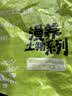 七环牧场漫养土猪 带肉猪脊骨 土猪肉 骨头 排骨 汤骨块 猪肉生鲜食材 带肉脊骨 净重5斤 实拍图