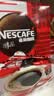 雀巢（Nestle）醇品速溶美式黑咖啡粉冲泡后*0糖健身燃减防困48包*1.8g*3盒 实拍图
