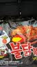三养（SAMYANG）火鸡面三养速食方便面袋装 700g(140g*5)泡面拌面早餐零食 实拍图