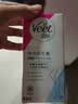 薇婷（VEET）脱毛膏女士腋下四肢50ml 脱毛膏腋下 非私密处非永久去根 实拍图