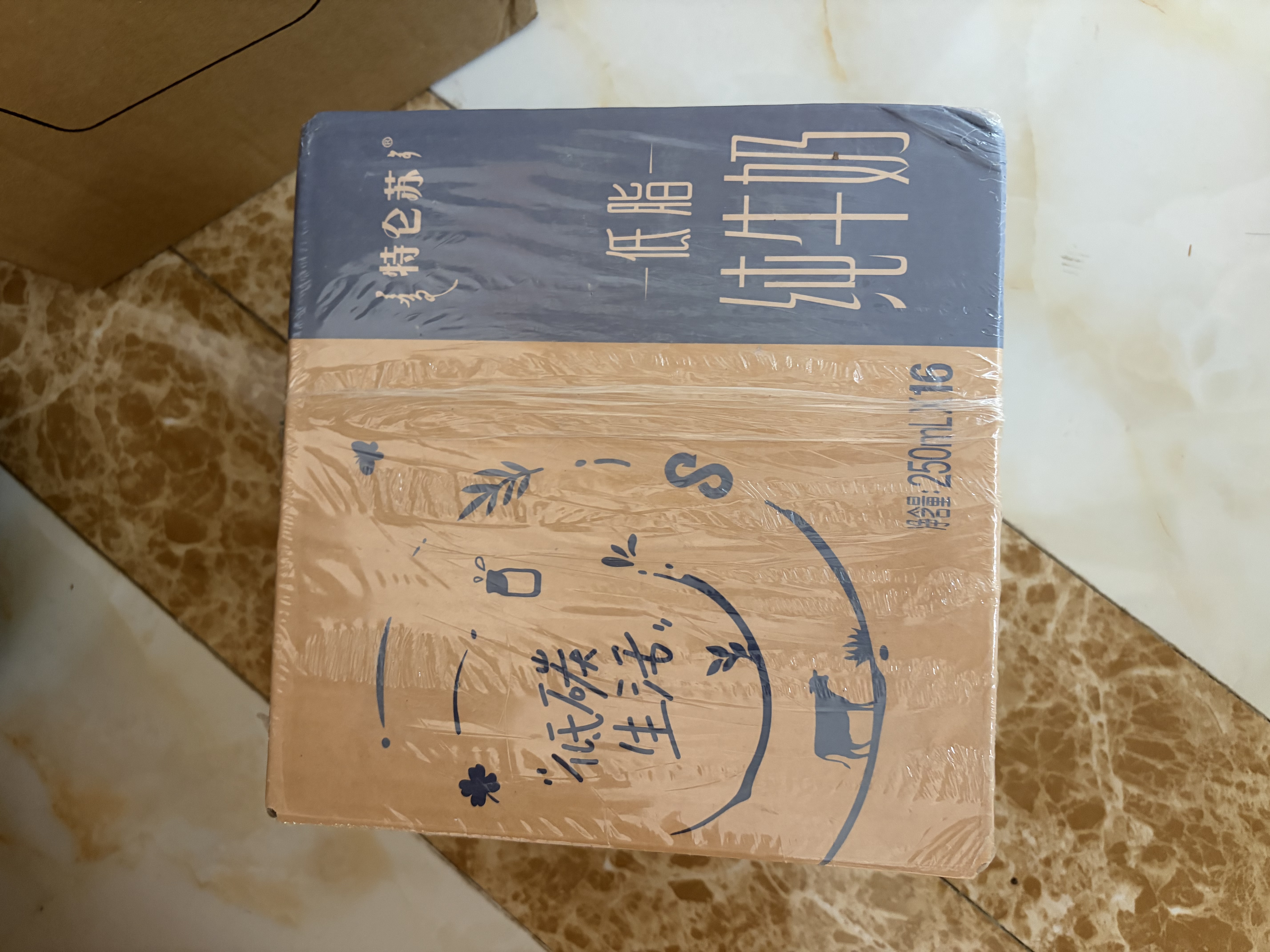 蒙牛特仑苏低脂纯牛奶250ml×16盒 健身减脂 中秋送礼礼盒 实拍图