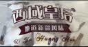 西域皇后新疆特产牛奶片手抓包2斤原味奶疙瘩奶贝儿童休闲零食 实拍图
