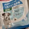皇家狗粮 幼犬狗粮 幼犬奶糕宠物小型犬MIJ31全价犬粮2-10月800g 实拍图