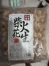 汴都铺子炒花生原味新货带壳新花生柴火炒花生仁休闲零食办公室食品铁锅炒 【2斤】柴火炒花生 实拍图