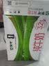 蒙牛全脂纯牛奶营养美味送长辈礼盒装 【店铺爆款】250ml×18盒*2箱部分7月产 实拍图