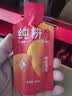 纯耕枸杞原浆礼盒2700ml 宁夏中宁枸杞汁水原液节日礼品送礼物饮料 实拍图