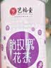 艺福堂花草茶 精品平阴原产胎玫瑰花茶120g 养生茶送母亲不熏硫搭菊花茶 实拍图