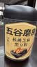 五谷磨房黑芝麻糊五黑粉无糖核桃芝麻黑豆粉代餐粉600g 实拍图