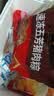 五芳斋 速冻蛋黄猪肉粽 100g*5只 嘉兴粽子蛋黄肉粽端午粽子早餐食品 实拍图