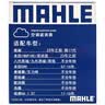 马勒（MAHLE）防护型空调滤芯抗病毒LAK865P雅阁英诗派思域CRV奥德赛思铂睿杰德 实拍图