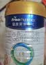 美素佳儿（Friso）皇家幼儿配方奶粉 3段（1-3岁幼儿适用）800g 乳铁蛋白 (新国标) 实拍图