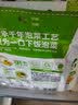 吉香居 榨菜真芯135g*12袋减盐清淡榨菜涪陵早餐学生下饭菜咸菜 实拍图