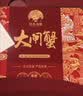 【礼券】姑苏渔歌大闸蟹礼券6888型公4.0两母3.0两4对8只送礼螃蟹卡券海鲜礼盒礼品卡 实拍图