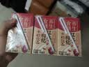 燕塘 红枣枸杞牛奶饮品 250ml*16盒 养生食膳 风味牛奶整箱 早餐奶 实拍图
