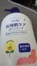 巴斯克林舒芙蕾白桃沐浴露550ml持久留香滋养润泽男女 日本进口 实拍图