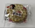 海玉石头饼石子烤馍 非油炸零食饼干 原味720g 山西特产出游户外代餐 实拍图