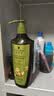 施华蔻（Schwarzkopf）生姜精华洗发露600ml  持久控油清爽蓬松洗发水 无硅油洗头膏 实拍图