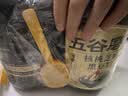 五谷磨房黑芝麻糊五黑粉米糊无糖核桃芝麻黑豆粉代餐粉546g*2罐 实拍图