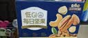 三只松鼠低GI每日纯坚果750g/30袋腰果开心果坚果礼盒礼包中秋团购送礼 实拍图