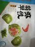 广州酒家翡翠虾饺200g*2袋16个早茶点心生鲜速食预制菜中秋送礼儿童早餐 实拍图