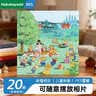 Nakabayashi仲林NCL儿童相册DIY覆膜自粘贴式纪念册LF-315-1 幸福村庄绿色 实拍图