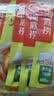 海底捞火锅蘸料量贩（原味180g*3+香辣180g*3）组合1080g芝麻酱 烧烤 实拍图