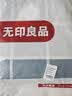 无印良品A类抗菌全棉被套单件100%新疆棉纯棉被罩被套200x230cm蓝灰大格 实拍图