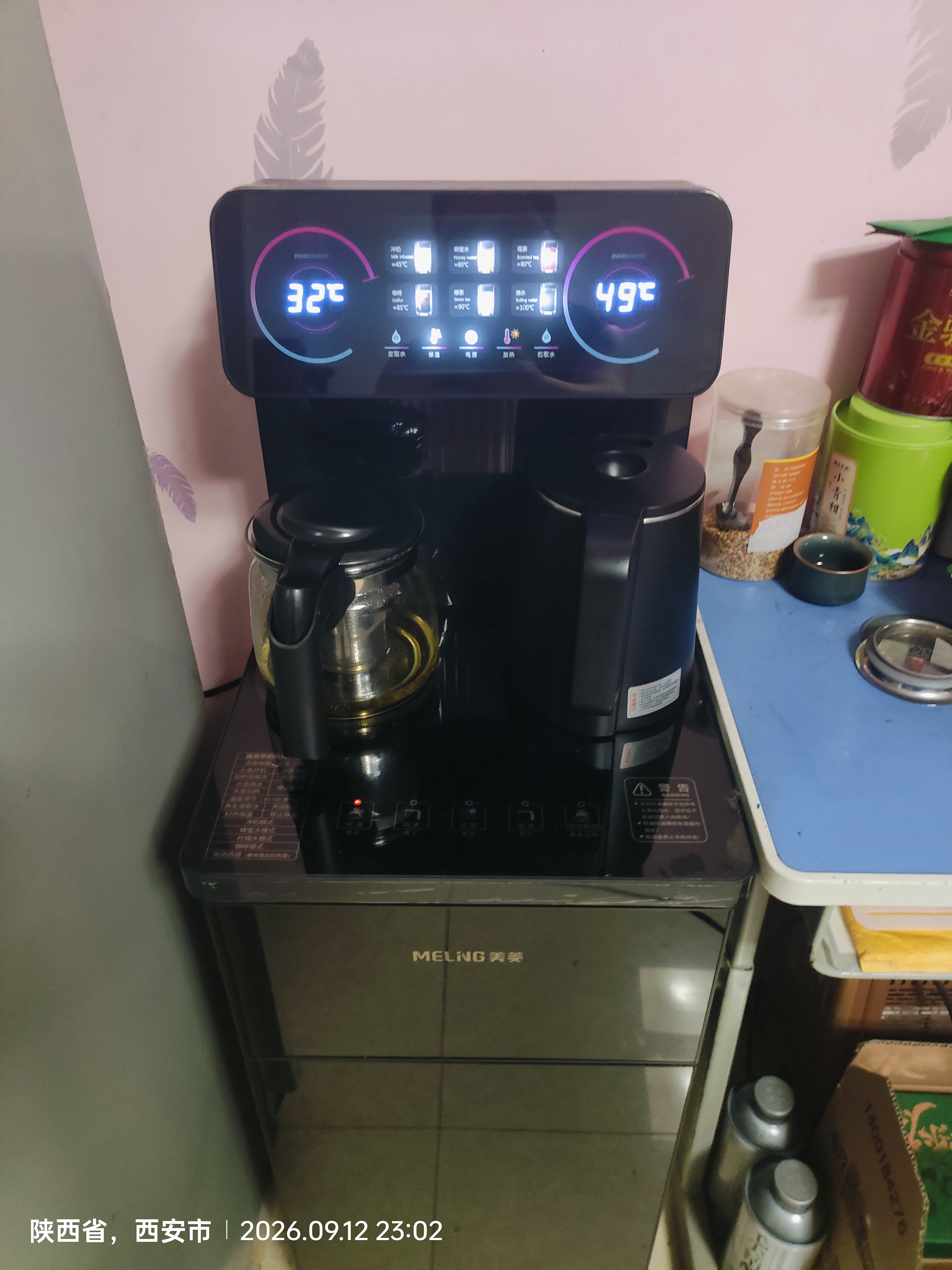 美菱（MeiLing）茶吧机【有钛度系列】家用多功能智能遥控温热型立式饮水机2026年新款 有钛度系列【智能语音pro+健康有钛】 制热型 实拍图