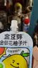 金豆芽金银花柚子汁儿童饮品夏天小孩果汁饮料送礼礼盒100ml*22袋 实拍图