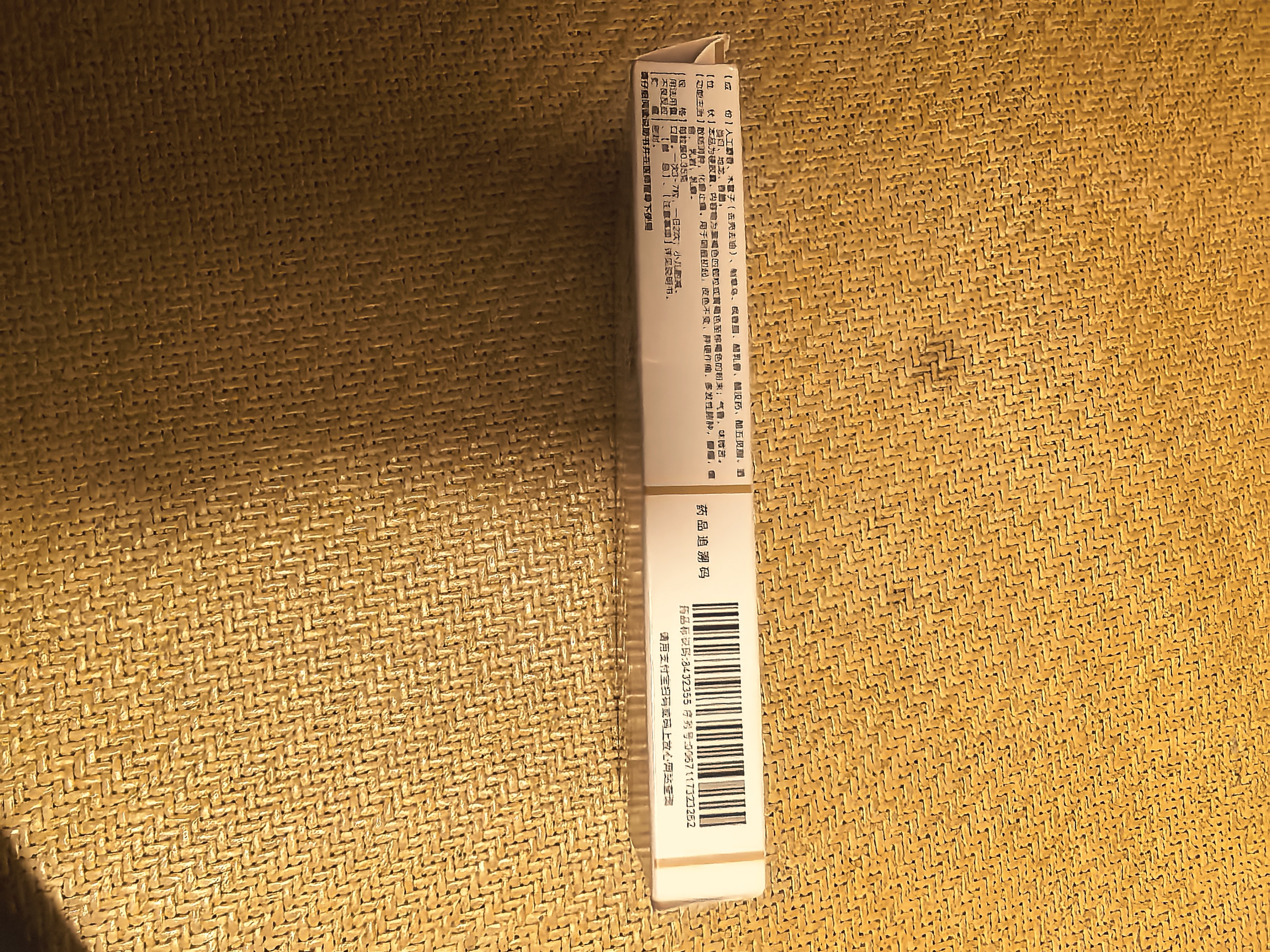 小金胶囊0.35g*12粒/盒*2盒 实拍图