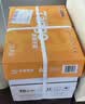 天章 （TANGO）A4打印纸80g500张*10包 新橙天章【优选品质】整箱5000张双面打印复印纸顺滑畅打高性价比 实拍图