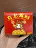 【京东物流】抽纸餐巾纸卫生纸4层加厚生活春节节庆多用面巾纸抽 马上发财抽纸1包装 实拍图