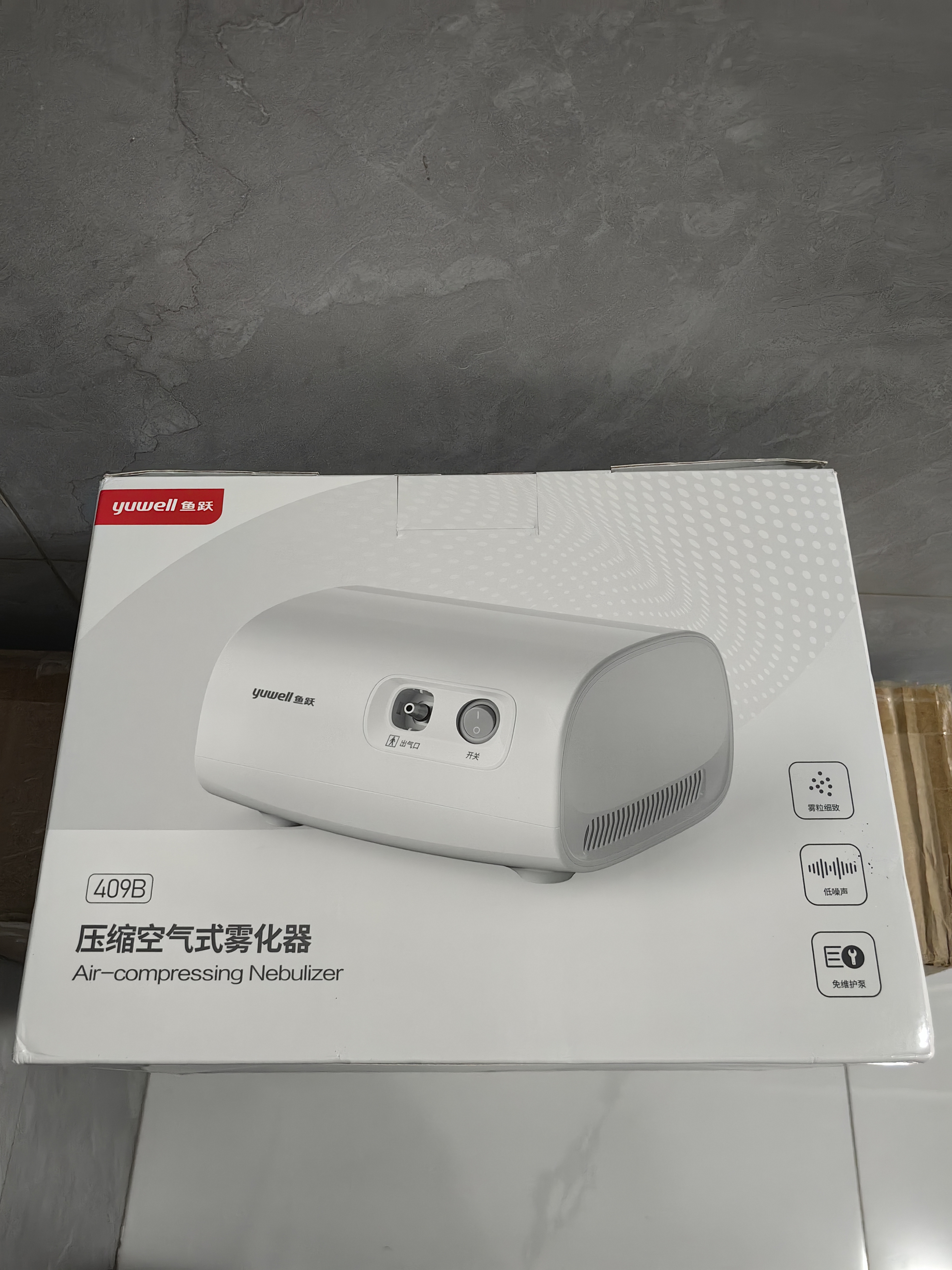 鱼跃（yuwell）雾化机家用儿童成人老人医用42dB轻音升级款雾化器409B 实拍图