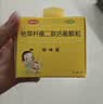 【原研药】妈咪爱 枯草杆菌二联活菌颗粒 60袋 1盒装 儿童孩子宝宝1-3岁6-12岁益生菌腹泻便秘胀气消化不良 实拍图