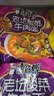 康师傅方便面 经典红烧+香辣+鲜虾+酸菜+番茄104*25袋 泡面整箱速食组合 实拍图