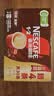 雀巢（Nestle）【樊振东同款】1+2特浓低糖*速溶咖啡三合一冲调饮品30条390g 实拍图