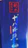 十八酒坊衡水老白干蓝钻V6老白干香型白酒40度4瓶整箱口粮送礼 实拍图