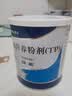 12盒装安素【原研进口】雅培安素 肠内营养粉剂(TP) 400g/盒 蛋白粉全营养补充香草味医用级别 实拍图