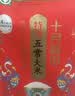 十月稻田 寒地之最 绿色特等五常大米 10斤(溯源 原粮稻花香2号 中秋礼品) 实拍图