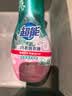 超能 内衣洗衣液5.16斤（860g*3瓶） 清新祛异味 内衣内裤洗 内衣净 实拍图