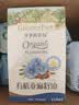 爷爷的农场有机亚麻籽油辅食用油110ml 热炒凉拌  送宝宝婴儿辅食6-12月食谱 实拍图