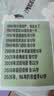 彩格 E畅印系列 PG-845 CL-846墨盒适用佳能TS3380 TS3180 MG2580s MG3080 2400 MG2980 TS3480墨水ip2880 实拍图