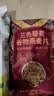 西麦三色藜麦混合谷物燕麦片450g 营养早餐冲饮谷物无额外添加蔗糖 实拍图