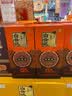 白云边十五年陈酿 浓酱兼香型白酒 42度 500ml*2瓶（含礼袋）中秋送礼 实拍图
